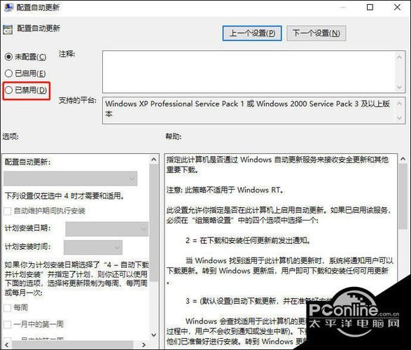 win10 升级 win10版本升级方法-红绒网