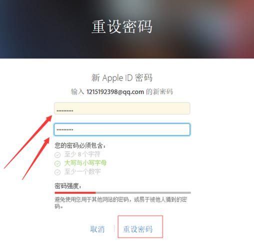 忘记apple id密码怎么办 苹果id忘记密码咋办-红绒网