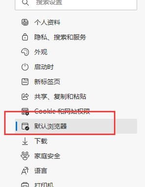 internet explorer 脚本错误 ie浏览器弹出窗口阻止程序在哪-红绒网