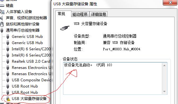 移动硬盘 无法识别 移动硬盘灯亮但不读取-红绒网