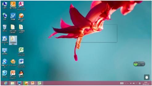 win8 序列号 win8激活密钥最新-红绒网