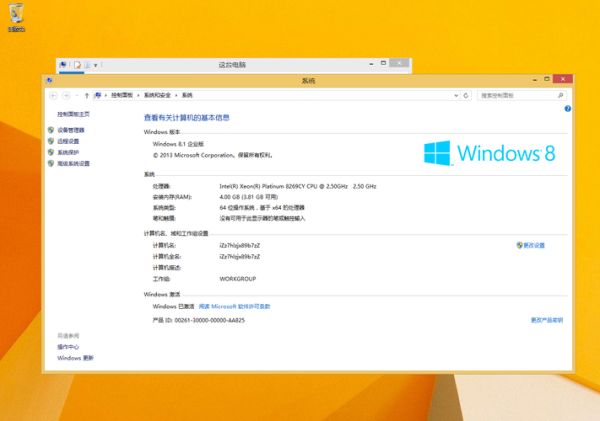 windows8 密钥 win8.1产品密钥-红绒网