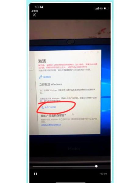 windows8 破解 windows8.1专业版激活-红绒网