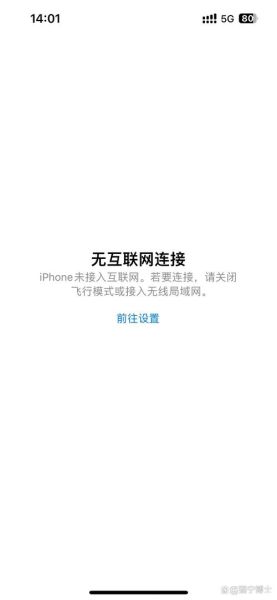 苹果手机无法连接APP STORE是怎么回事 苹果手机应用商店无法连接-红绒网