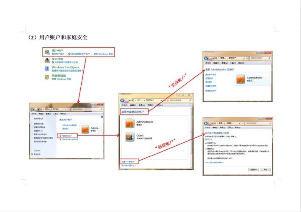 win7升级win10教程 win7老电脑能装win10吗-红绒网