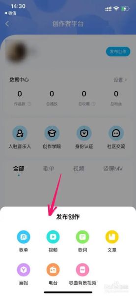 酷狗可以截歌吗 在酷狗音乐里面怎么截歌-红绒网