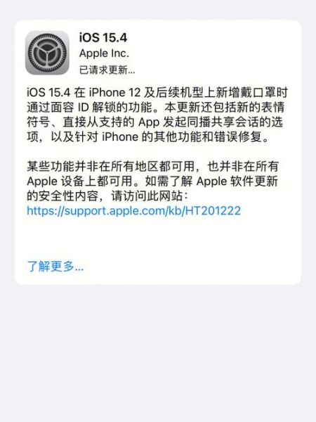 IPHONE口罩解锁来了 苹果戴口罩解锁怎么设置-红绒网