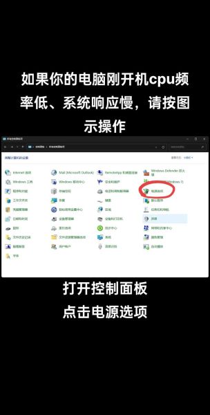 怎么优化开机速度 笔记本开机太慢了怎么解决-红绒网