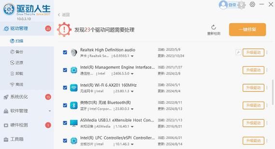 为什么网络老是掉线 网络频繁掉线怎么回事-红绒网