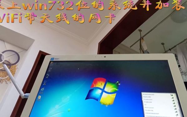 32位win7 4g内存 4g内存装32位win7非常流畅-红绒网