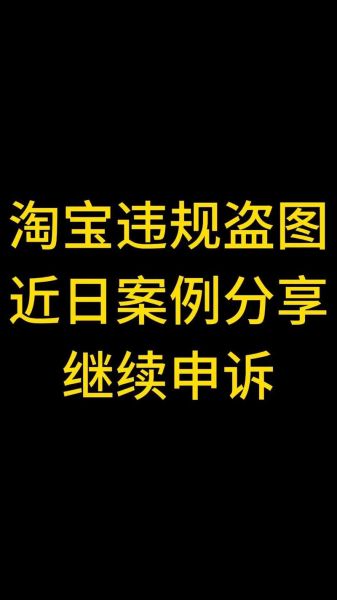 淘宝违规行为分哪两种 淘宝服务红线的二类违规-红绒网