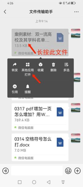 qq截图在哪个文件夹 qq过期文件如何找回来-红绒网