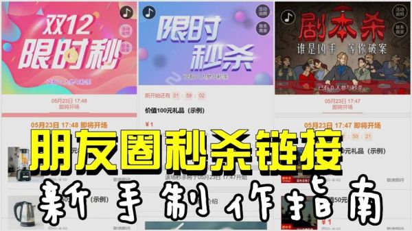 微信链接如何制作 微信怎么生成链接-红绒网