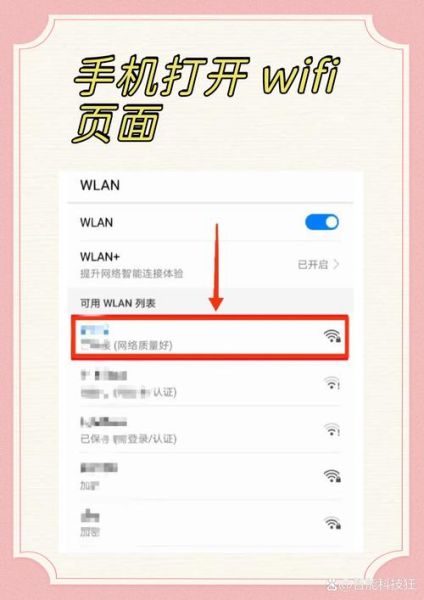 路由器密码设置 怎么知道别人的wifi密码?-红绒网