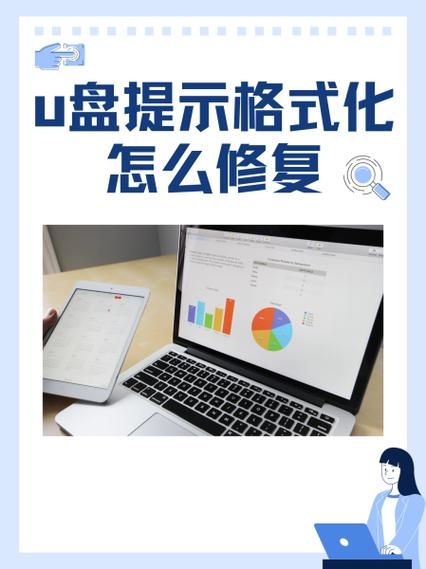 星梭低级格式化工具怎么用 手机u盘格式化工具安卓-红绒网