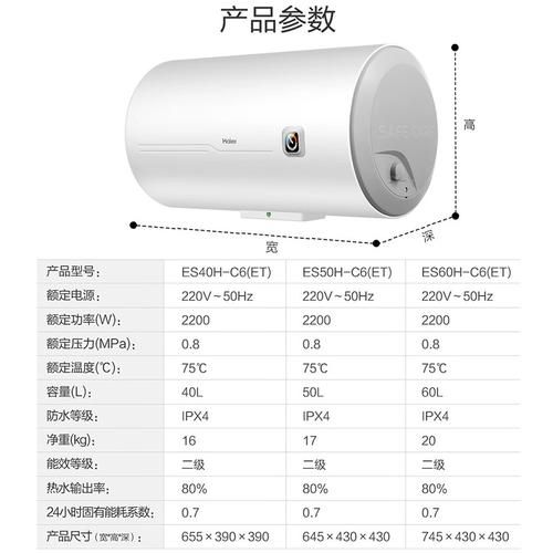 电热水器加热时间 50升热水器加热需要多长时间-红绒网