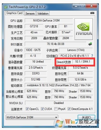 directx11是什么 DirectX-红绒网