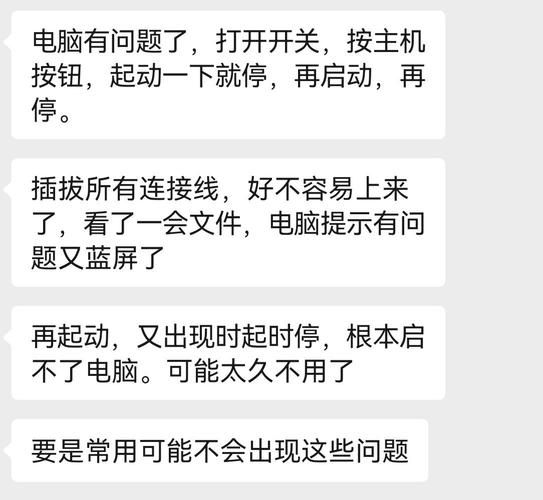 笔记本电脑开不了机 华为笔记本突然无法开机-红绒网