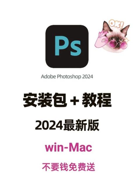 photoshop中文 photoshop官方正版-红绒网