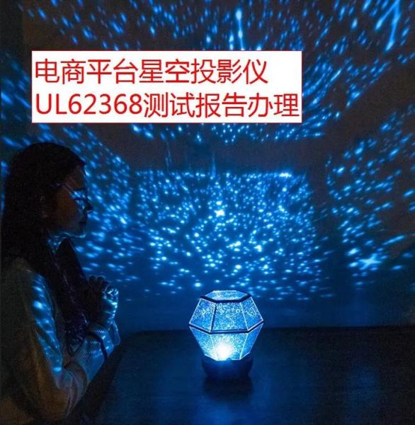 星空投影仪多少钱 投影仪价格一般多少钱一台-红绒网