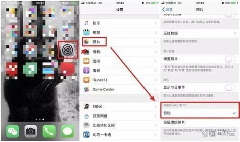 如何将iphone照片导入电脑 iphone上照片怎么导入电脑-红绒网