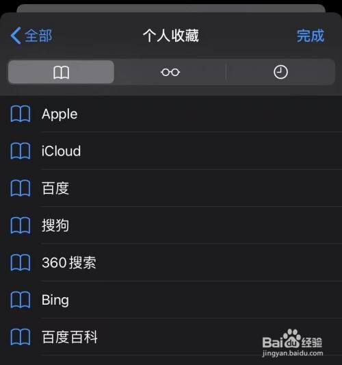 桌面图标无法删除 桌面软件删除不了怎么回事-红绒网