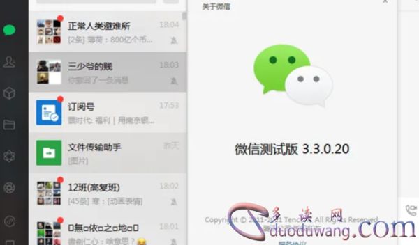 坦白说怎么查是谁 微信坦白局付费后对方知道吗-红绒网