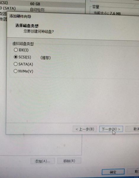 win7驱动备份 windows7备份-红绒网