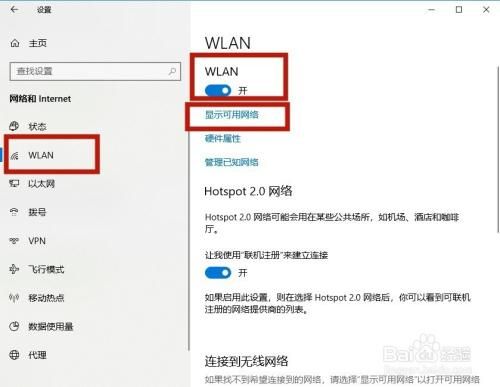 电脑无线网络设置 无线网络连接不上怎么办-红绒网