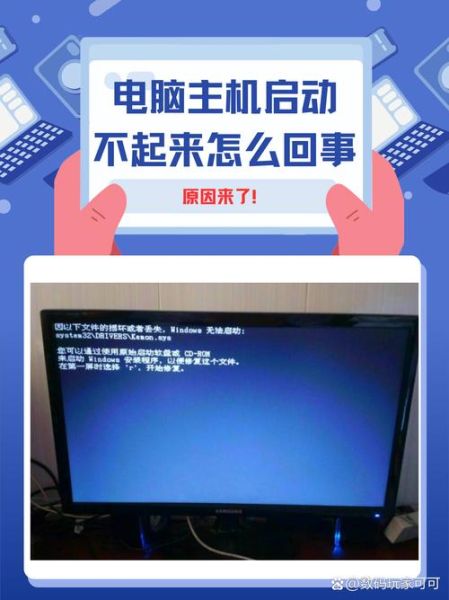 为什么电脑反应慢 电脑反应很慢,迟钝,是什么原因-红绒网