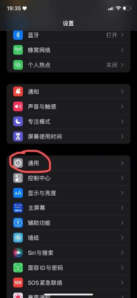 IOS16锁屏字体大小怎么调 苹果手机锁屏时间字体大小怎么调-红绒网