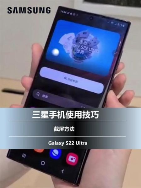 三星手机怎么连接电脑 三星手机设置usb连接模式-红绒网