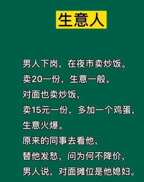 网上怎么做生意 网上开店应该怎么做-红绒网