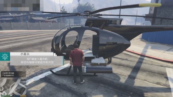 侠盗飞车怎么开飞机 gta5飞机按哪个键起飞-红绒网