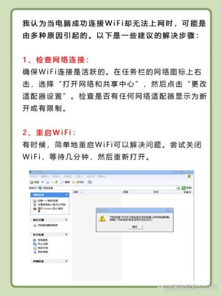 本地连接受限制或无连接怎么办 电脑本地连接连不上-红绒网