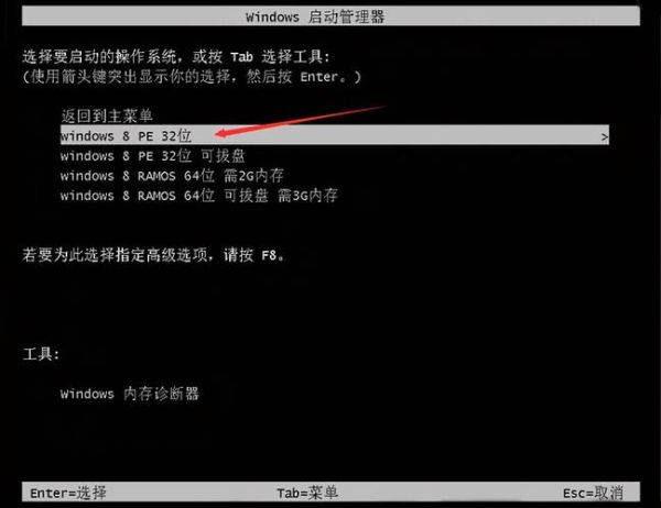 xp windows7 双系统 xpwin7双系统设置-红绒网