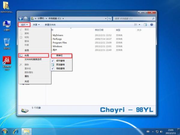 windows 7 配置 windows7旗舰版官方原版-红绒网