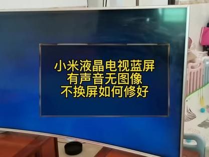 电视机有声音无图像 电视机不出图像怎么办-红绒网