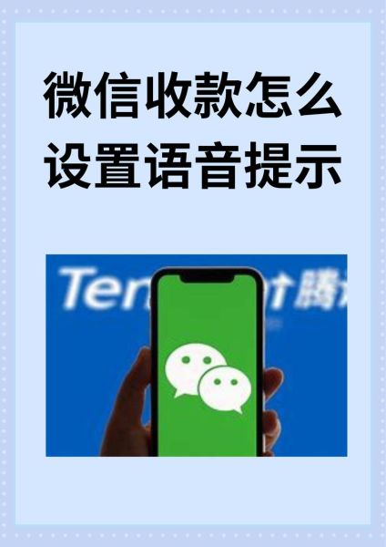 微信新功能官方提醒怎么玩 微信为什么打开才能收到信息通知-红绒网