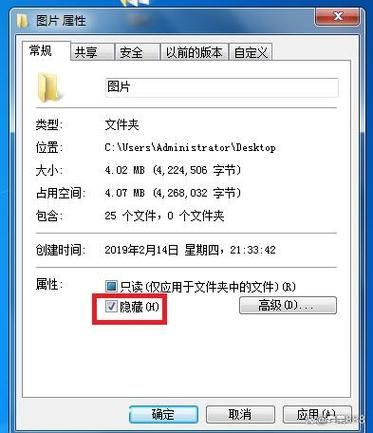 win7文件夹无法删除 win7需要权限才能删除文件怎么删除-红绒网