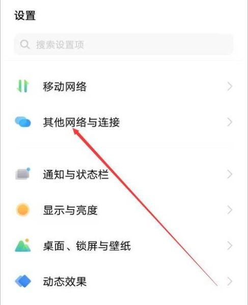 wlan热点是什么意思 wlan热点和个人热点一样吗-红绒网