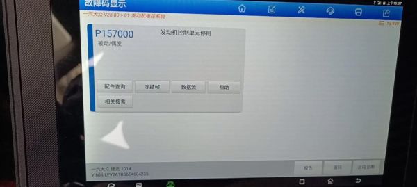 无法停止通用卷设备怎么办 windows无法停用卷设备-红绒网