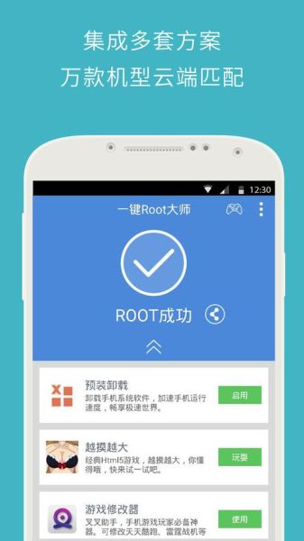 z4root教程 努比亚z17sroot-红绒网