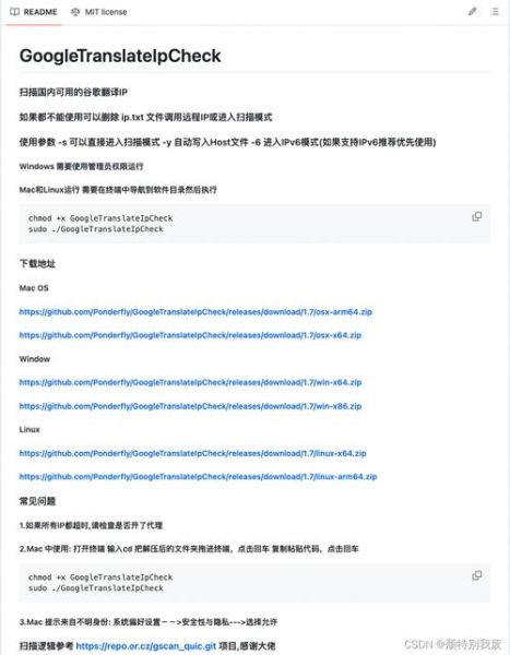 google翻译浏览器 谷歌浏览器google翻译教程-红绒网