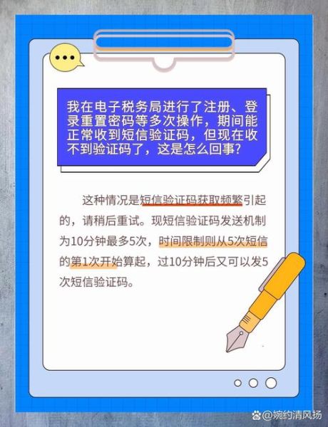 验证码有什么用 验证码泄露了怎么补救-红绒网