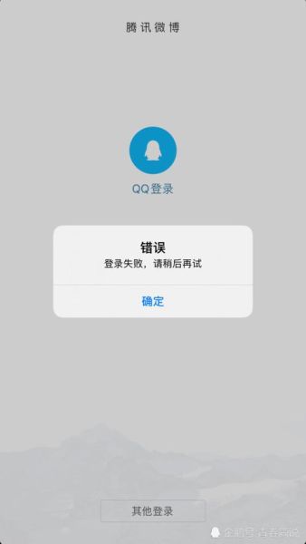 怎么能关闭腾讯微博 qq上怎么找腾讯微博-红绒网