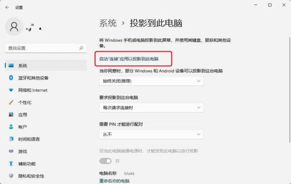 电脑如何连接投影仪 笔记本与投影仪连接怎样设置-红绒网