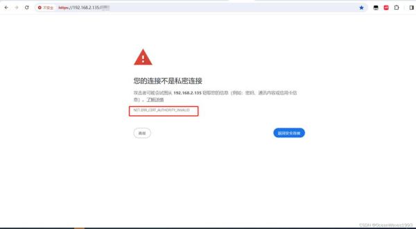 打开网页出现错误 浏览器常见错误及解决方法-红绒网