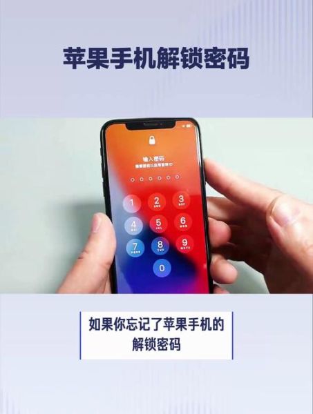 如何解手机密码 手机密码怎么能解开-红绒网