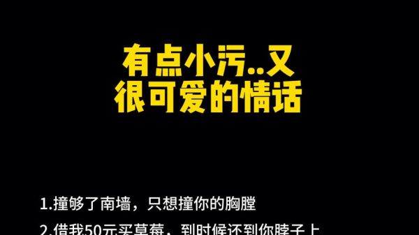 小黄说说1000字污车 很黄很污的小黄短文-红绒网